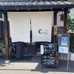 うどん 雅びや - 