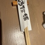 はいから酒場 頓珍館 - 