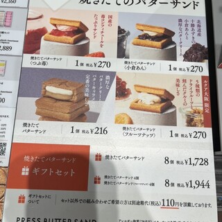 Review list : PRESS BUTTER SAND Rukua oosaka ten - Osaka/Sweets