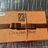 チョコレートショップ 本店