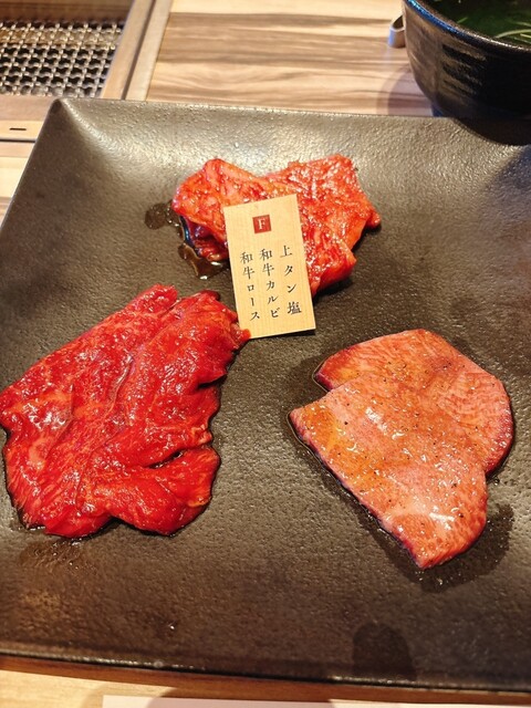 Tokusen Wagyu Daishogun Sunami Ten