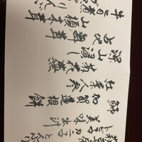 人形町今半 上野広小路店 - 