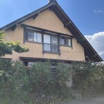 まるはん へそ曲がり - 