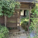 まるはん へそ曲がり - 