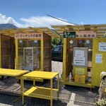 玉子サンド研究所 - 