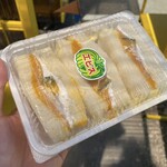 玉子サンド研究所 - 