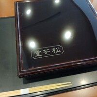 京都吉兆 松花堂店 - 