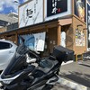 麺屋たけ井 岩出店