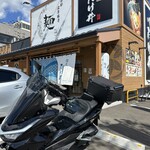麺屋たけ井 岩出店 - 