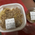 すき家 - 