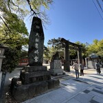 どんぶり居酒屋 喜水丸  - 