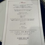 京都ブライトンホテル - 