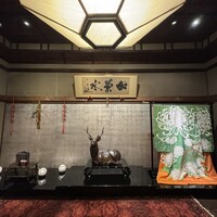 料亭菊水楼 - 