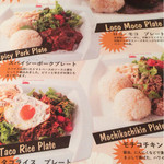 ザ・フレンチトーストファクトリー - 