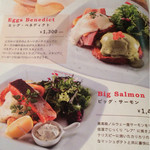 ザ・フレンチトーストファクトリー - 