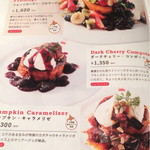 ザ・フレンチトーストファクトリー - 