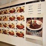 洋食屋マック - 