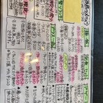 ほっこり絶品中華 宇宙軒 - 