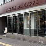 エクセルシオール カフェ - 