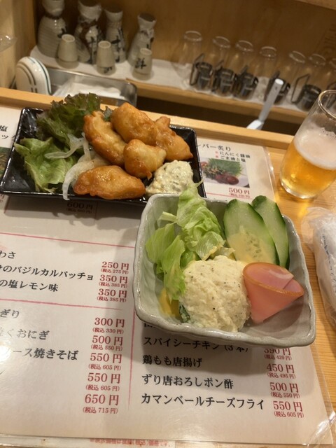 Tachigui Sakaba Kinpatsuan