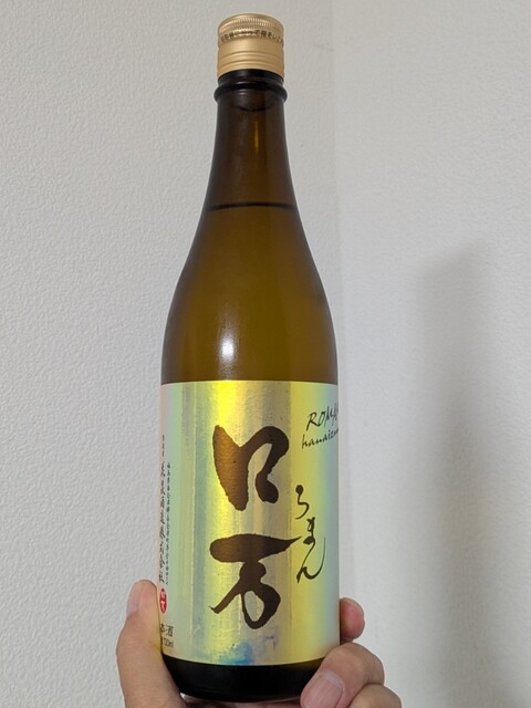 タストヴァン 城西店（TASTEVIN） - 盛岡（その他）の写真