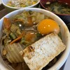 すき家 - 