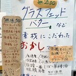 唐津うまかもん市場 - 北波多園芸食品部さん♡