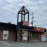 すき家 - 