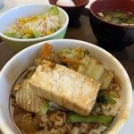 すき家 - 