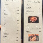 炭火焼鳥 いざ和 - 