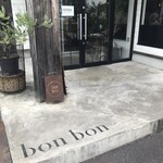 ボンボン ブレッド - 