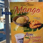 ココナッツグレン - 