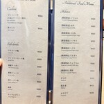 炭火焼鳥 いざ和 - 