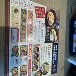 資さんうどん - 