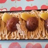 菓子工房 yamao ガナッシュ店