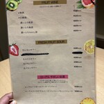 炉端とおでん 呼炉凪来 - 