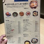 炉端とおでん 呼炉凪来 - 