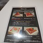 和牛どんぶり家 にくに - 