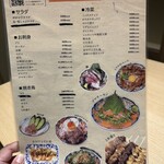 炉端とおでん 呼炉凪来 - 