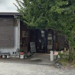 溶岩焼き 黒牛の里 - 