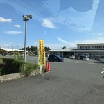 農産物直売所 ぽんぽこ - 外観