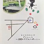 果報は寝て待て - お店からいただいたおすすめスポットの書かれたカード