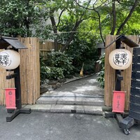 赤坂うまや - 