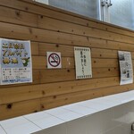 農産物直売所 ぽんぽこ - 外観
