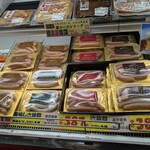 農産物直売所 ぽんぽこ - 店内