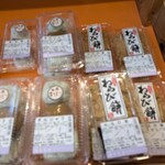 農産物直売所 ぽんぽこ - 店内