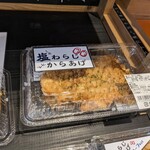農産物直売所 ぽんぽこ - 店内