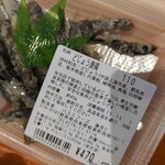 農産物直売所 ぽんぽこ - 店内