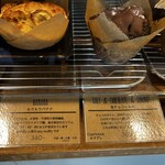 マメコ ホッカイドウ ソイ マフィン ベイク ショップ - 