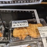農産物直売所 ぽんぽこ - 店内